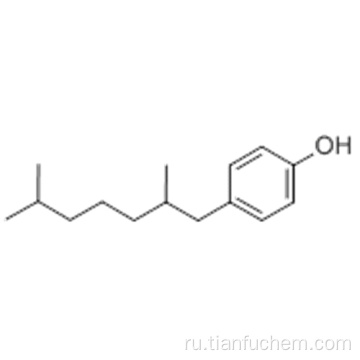 Фенол, нонил- CAS 25154-52-3